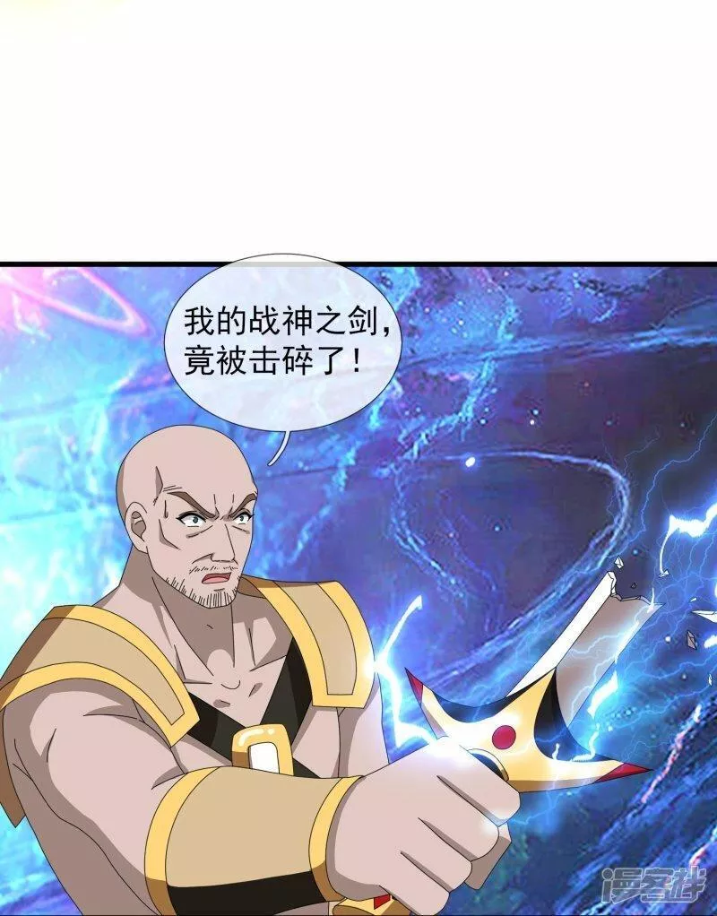 万古神王有声小说在线收听漫画,  第448话 进击布鲁塞尔5图