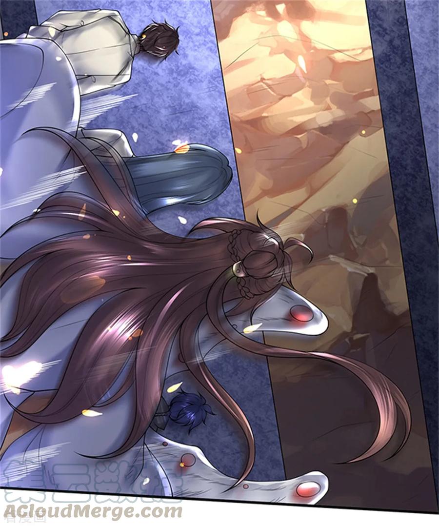 万古神王漫画免费阅读漫画,第155话 龙家隐龙4图