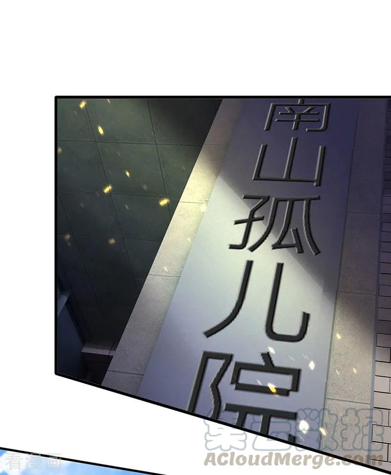 万古神王有声小说在线收听漫画,第167话 孤儿院4图