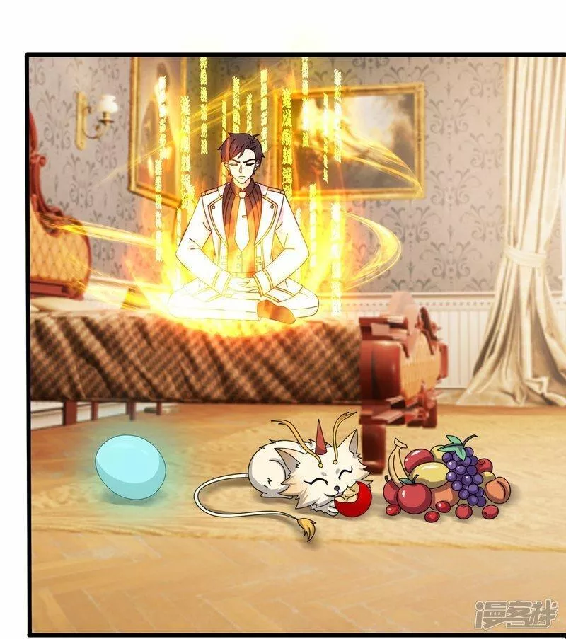 万古神王1漫画,  第444话 斩首行动4图