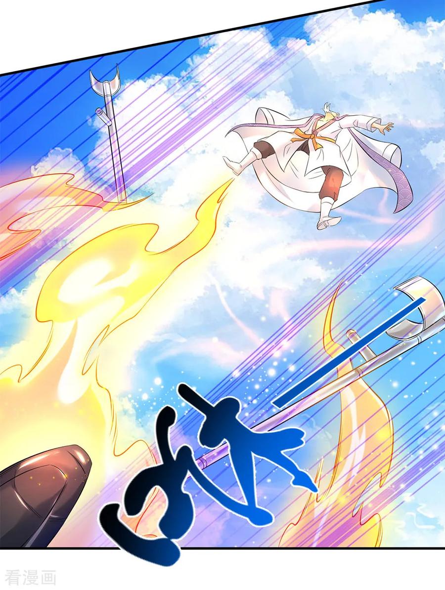 万古神王漫画免费阅读漫画,第34话 一脚KO老供奉5图