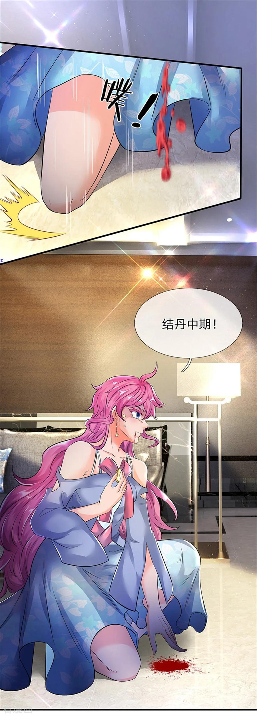 万古神王免费阅读全集漫画,第181话 让路3图