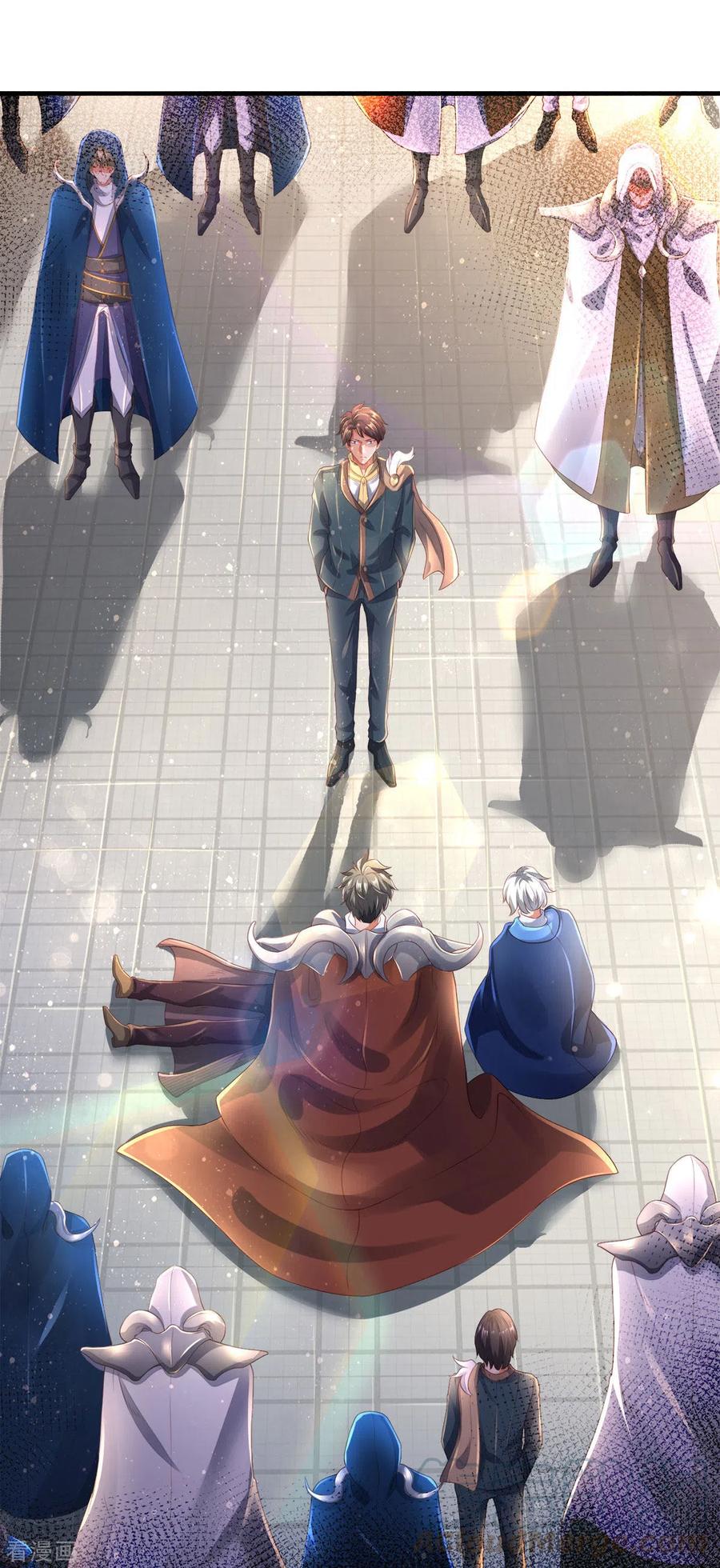 万古神王免费阅读全集漫画,第234话 真相5图