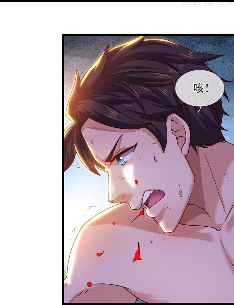 万古神王漫画免费阅读漫画,第286话 渡雷劫4图