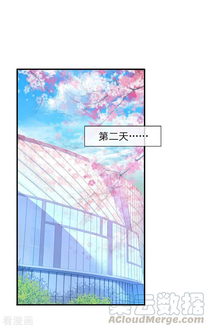 万古神王免费阅读全集漫画,第68话 修为测试1图