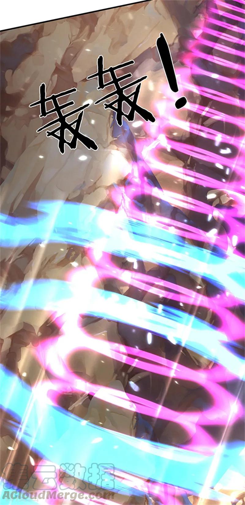 万古神王免费阅读全集漫画,第150话 第九重雷劫5图