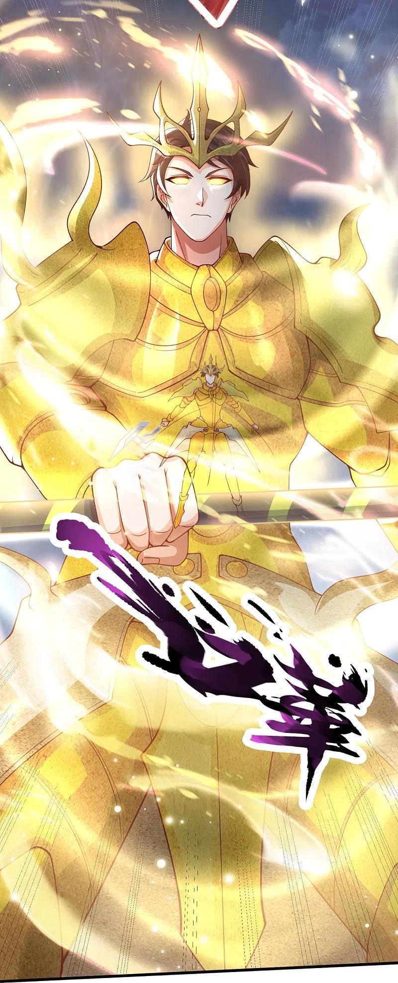 万古神王漫画免费阅读漫画,第288话 极刑4图