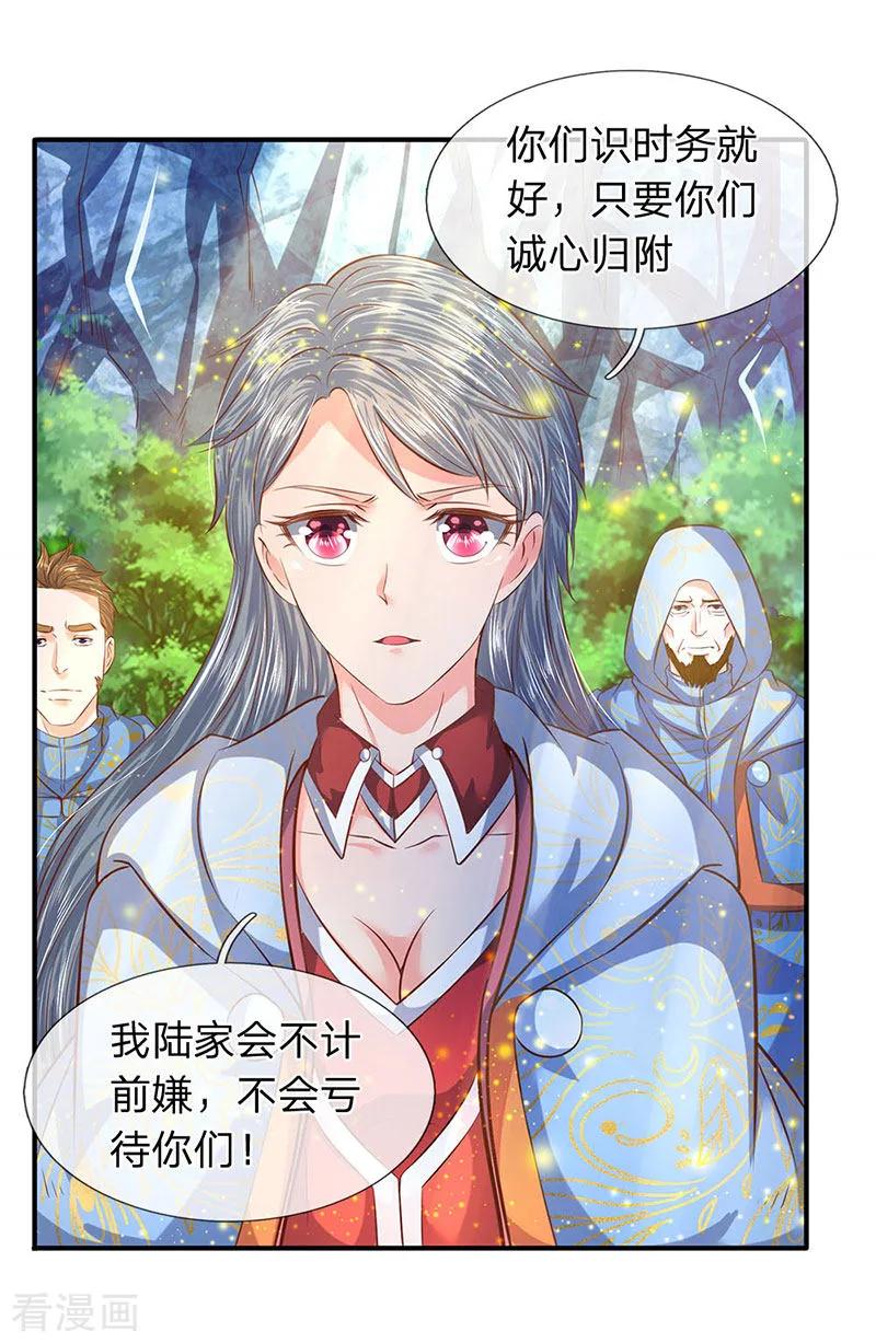 万古神王漫画免费阅读漫画,第57话 我等愿意投降4图