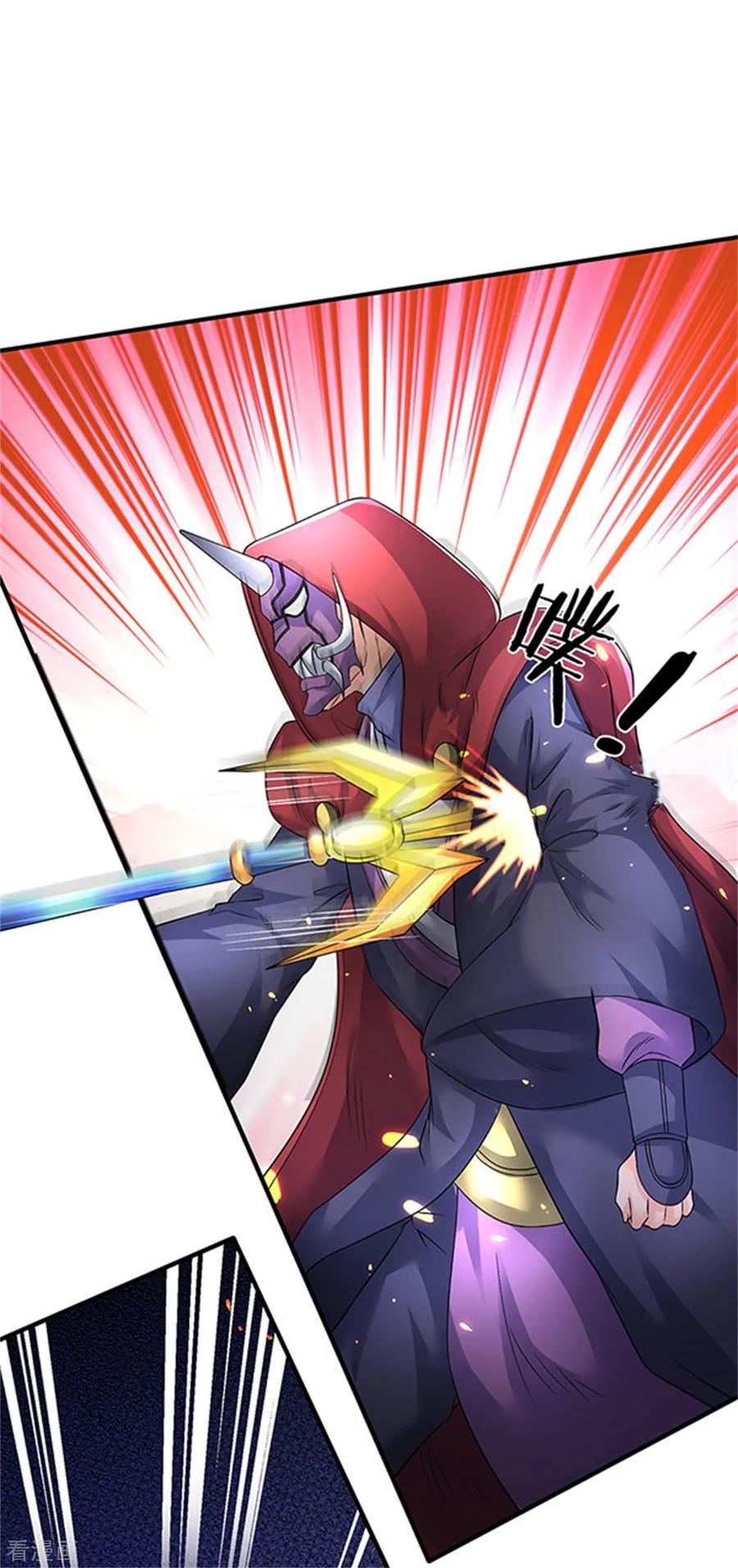 万古神王动漫漫画,第139话 苍山出现！4图