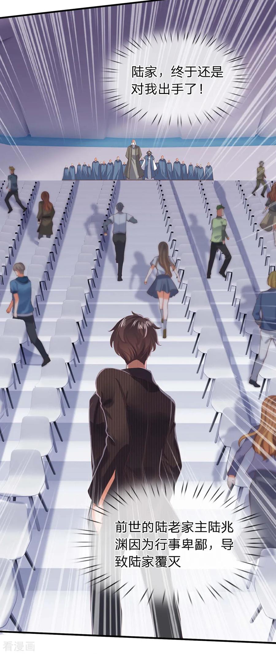 万古神王漫画免费阅读漫画,第189话 一鞋底子拍死你！4图