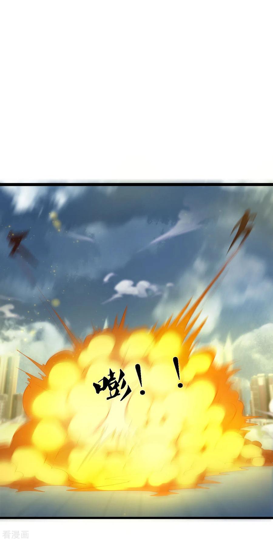 万古神王有声小说在线收听漫画,第249话 我这么厉害吗？4图