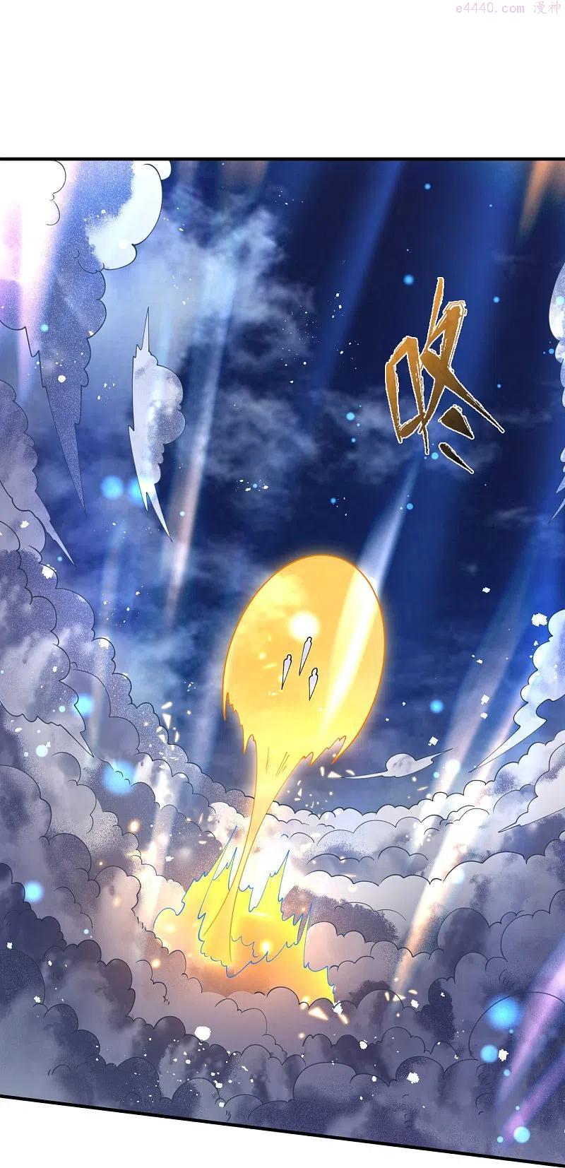 万古神王漫画免费阅读漫画,第314话 徐寒与秦落衣的较量4图