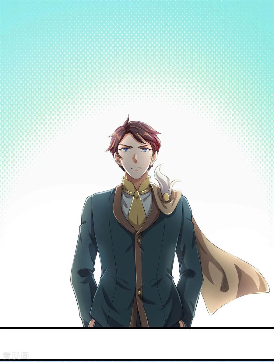 万古神王小说免费观看全集漫画,第221话 能源室5图