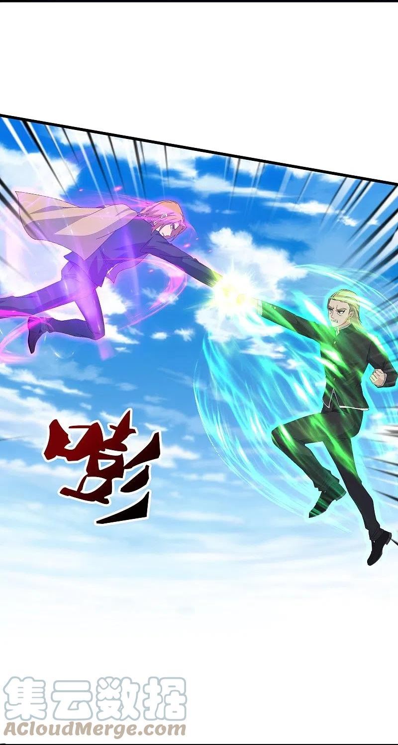 万古神王免费阅读全集漫画,第388话 第一场败3图