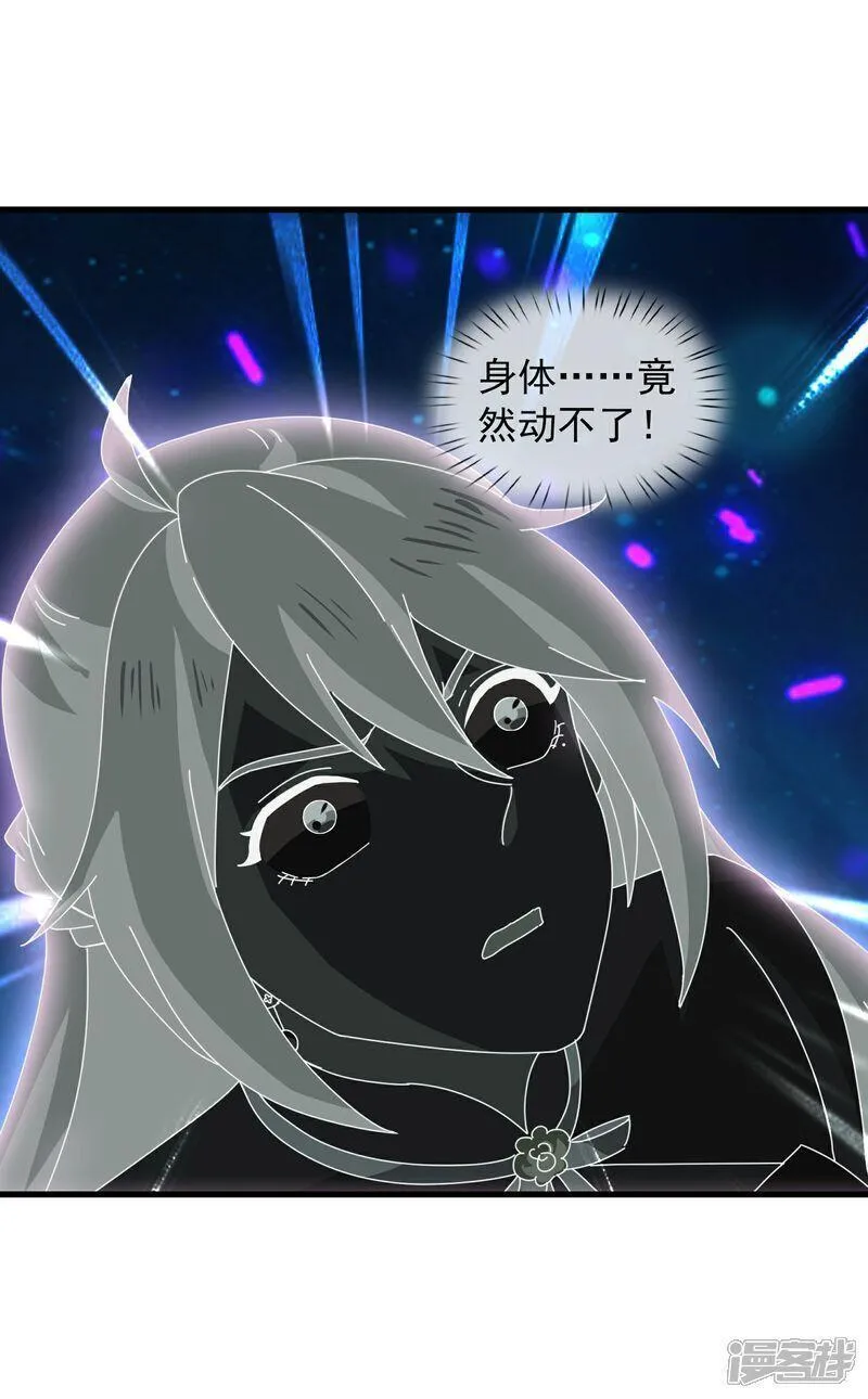 万古神王小说免费观看全集漫画,第473话 斩杀5图