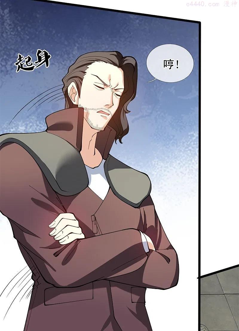 万古神王免费阅读全集漫画,第312话 十五强名单4图