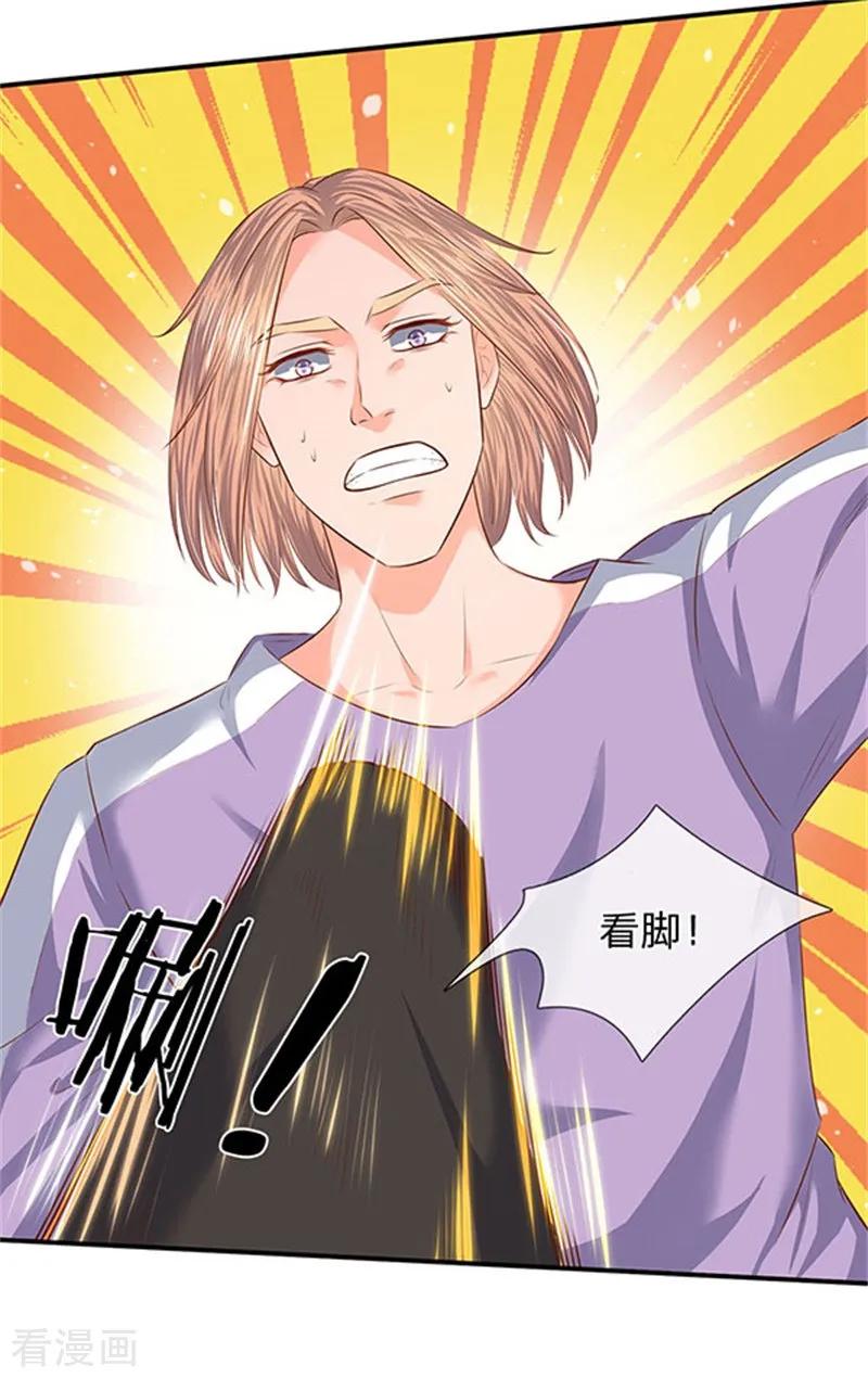 万古神王漫画免费阅读漫画,第65话 修为不等于战力3图