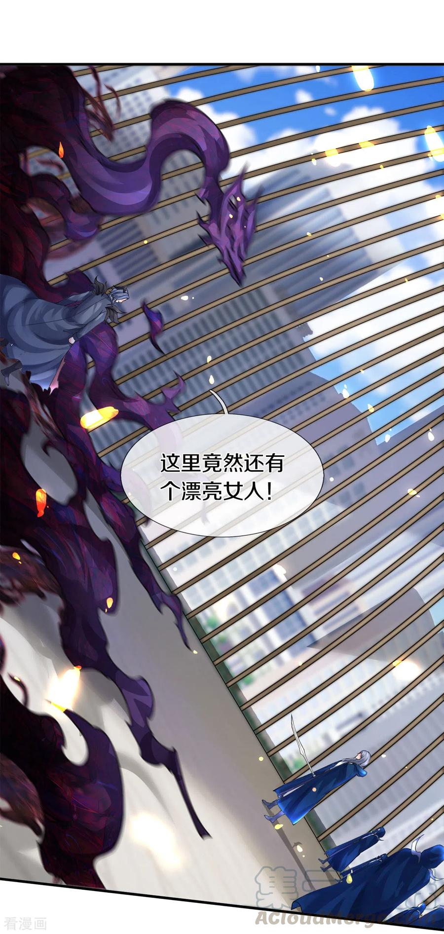 万古神王国漫解说漫画,第243话 二龙相争3图