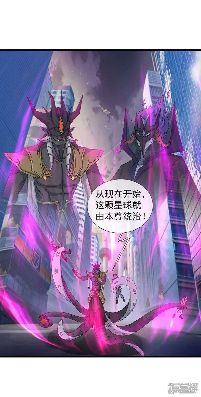 万古神王漫画免费阅读漫画,第471话 引诱5图