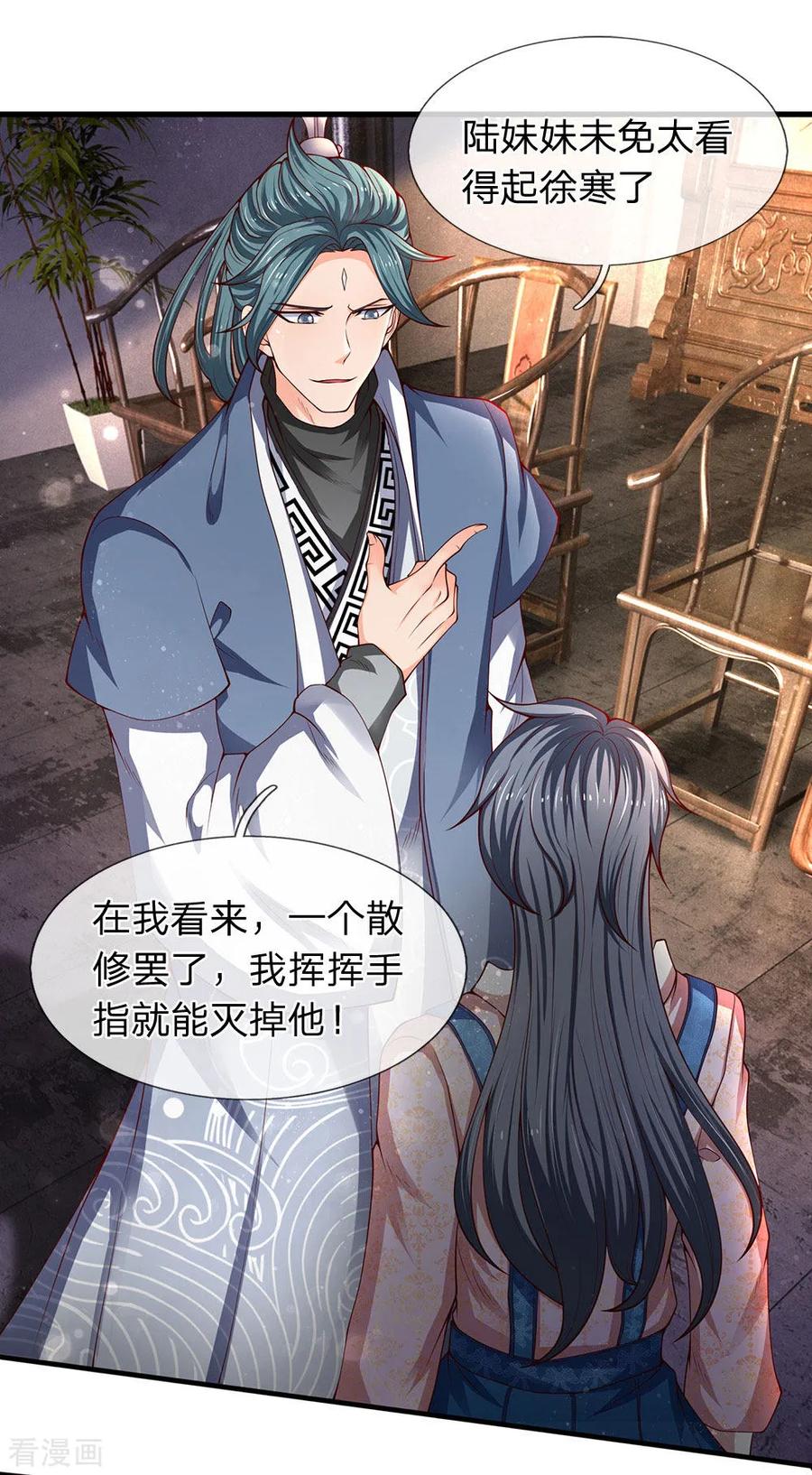 万古神王免费观看完整版西瓜漫画,第187话 他不听，他死了3图