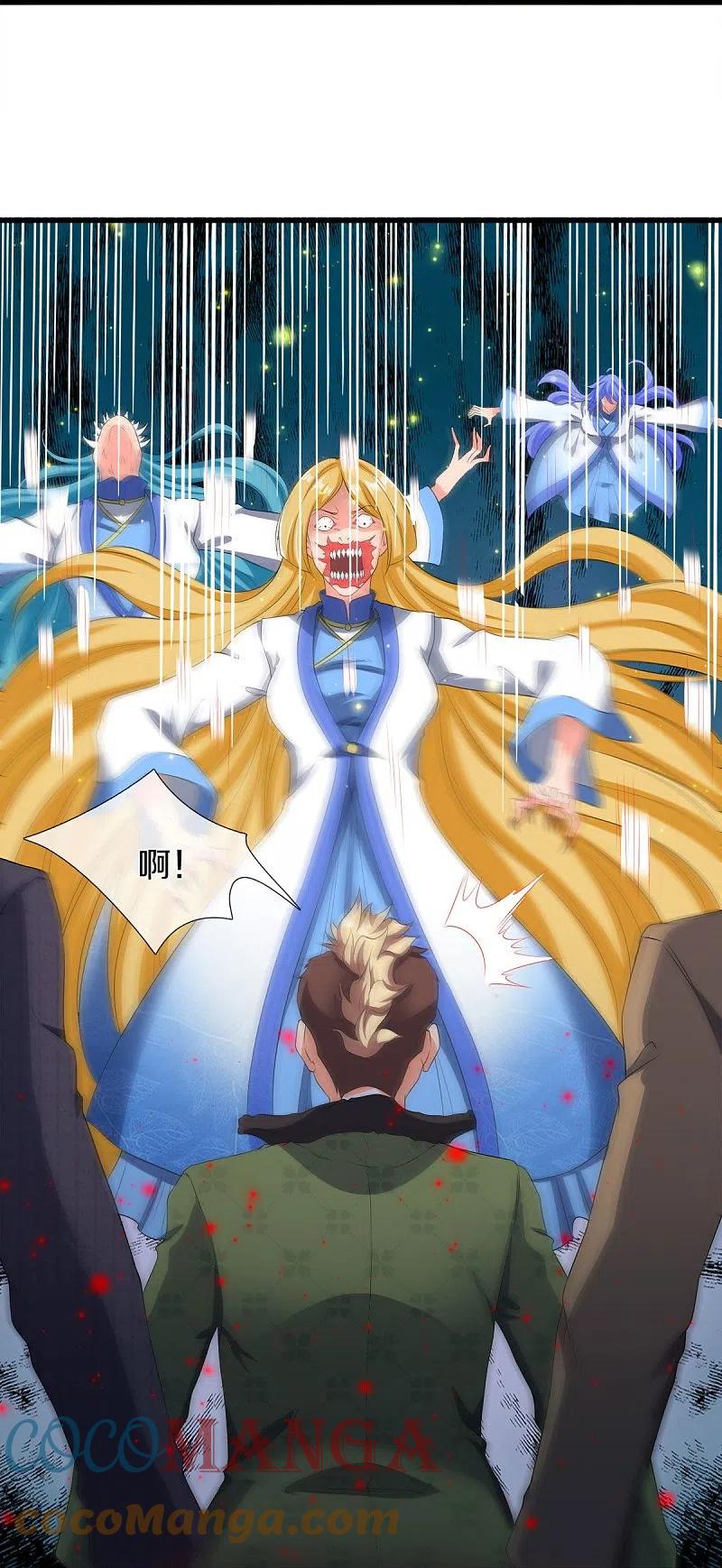 万古神王漫画免费阅读漫画,第273话 逃跑5图