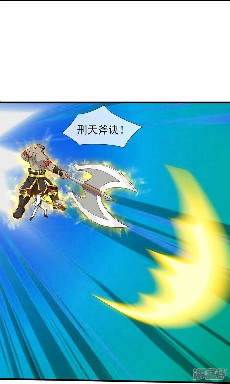 万古神王第二季全集免费观看漫画,第460话 进阶5图