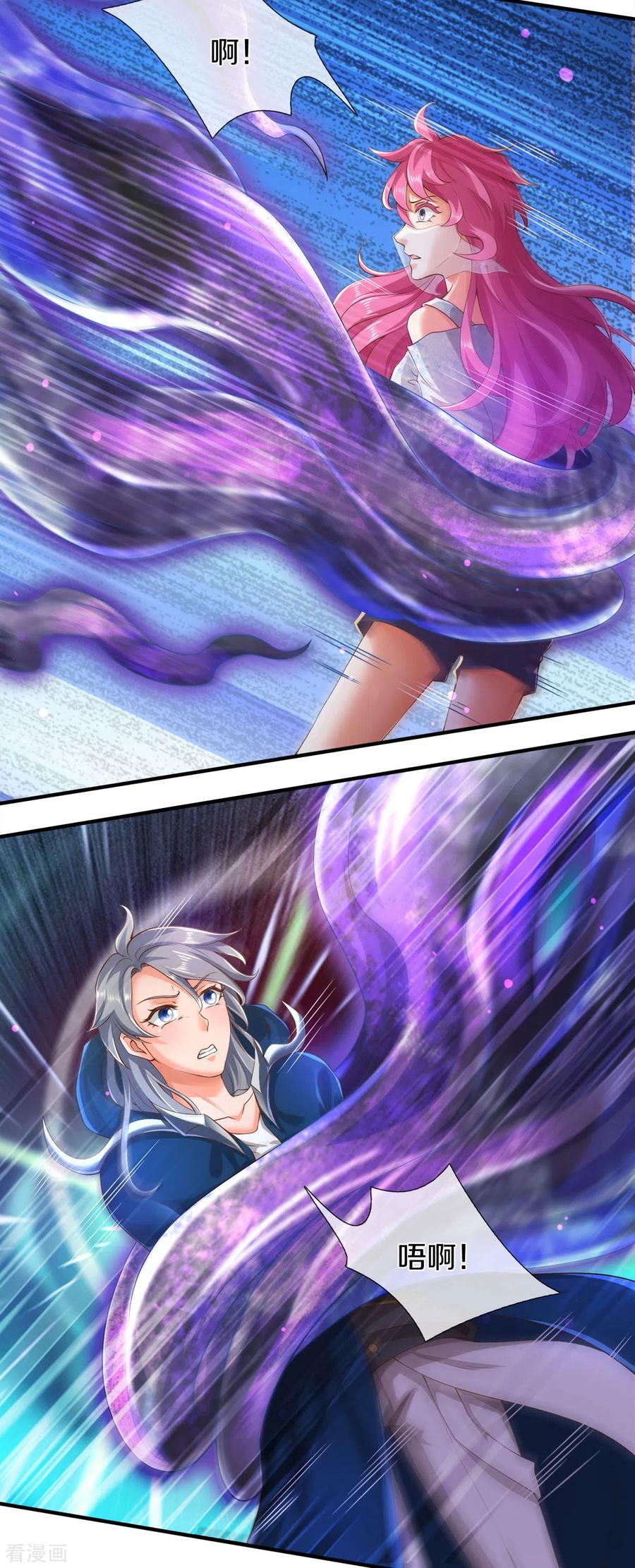 万古神王第二季全集免费观看漫画,第245话 魂力小剑4图