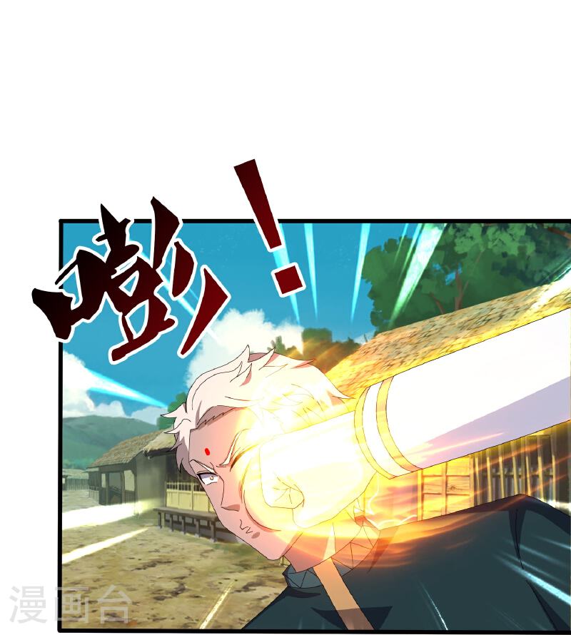 万古神王动漫在线观看免费全集樱花漫画,第443话 灭湿婆人间体4图