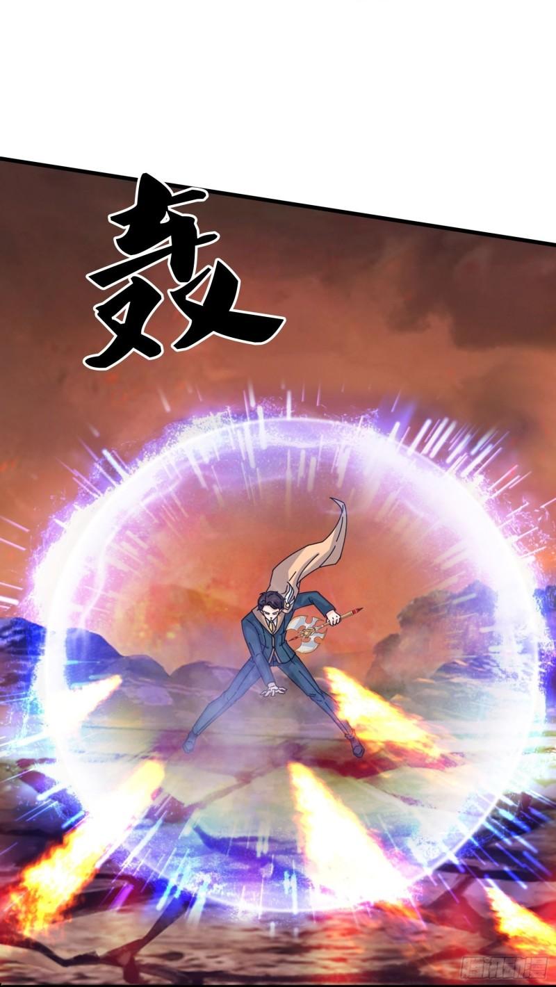 万古神王免费阅读全集漫画,第368话 换回母亲3图