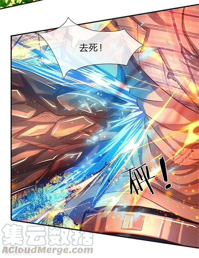 万古神王免费阅读全集漫画,第56话 这是什么打法！5图