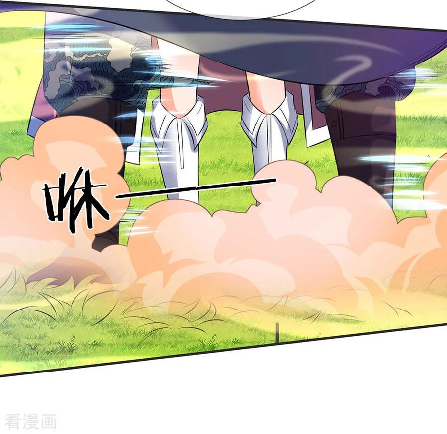 万古神王漫画免费阅读漫画,第28话 力撼狂石2图