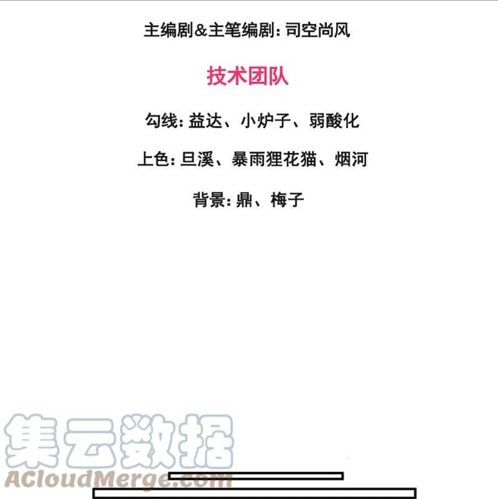 万古神王漫画免费阅读漫画,第324话 自信而非自负3图