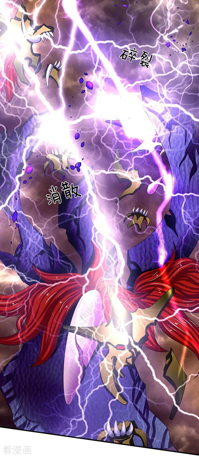 万古神王小说免费观看全集漫画,第151话 长出第三片叶子2图