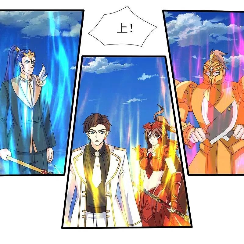 万古神王免费阅读全集漫画,第403话 参战4图