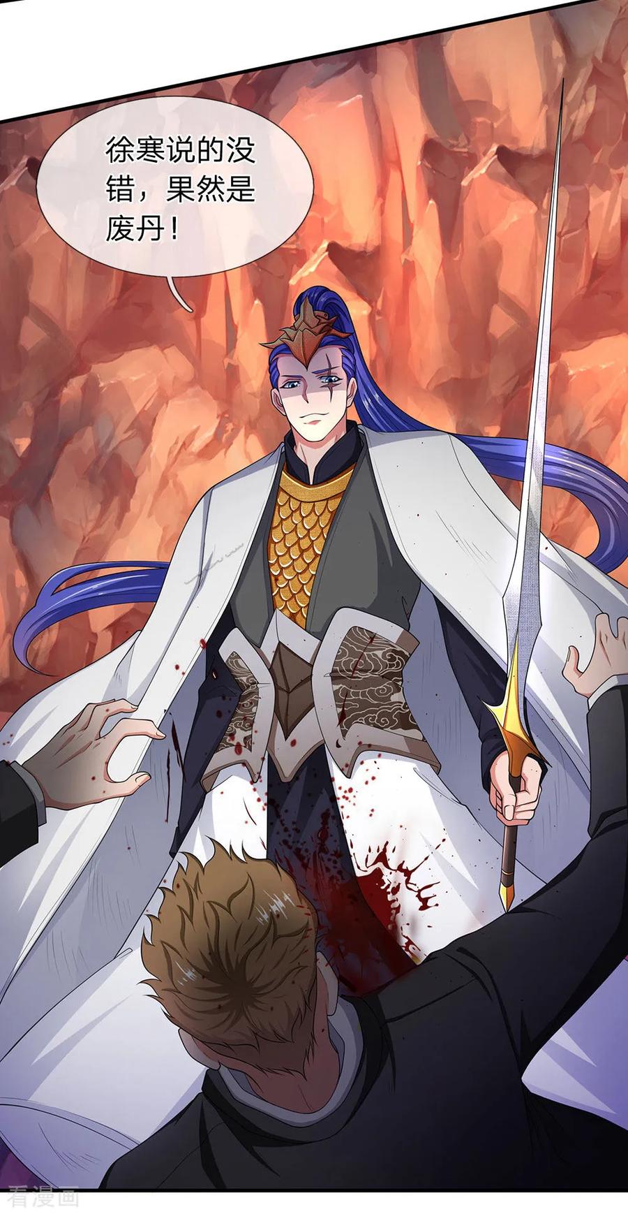 万古神王免费观看全集漫画,第133话 我也要突破！2图