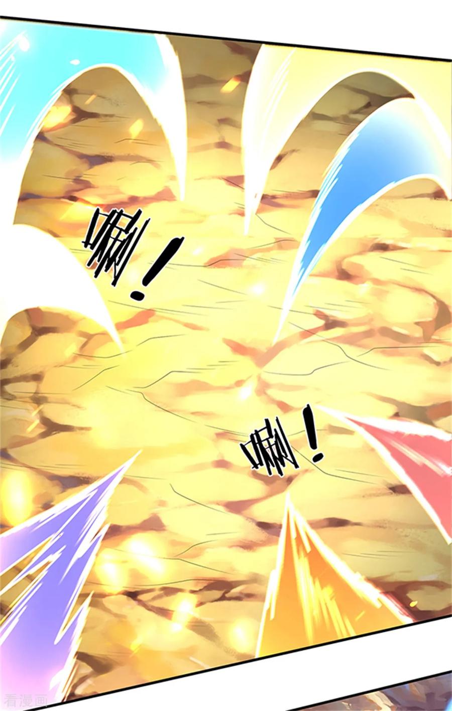 万古神王漫画免费阅读漫画,第155话 龙家隐龙5图