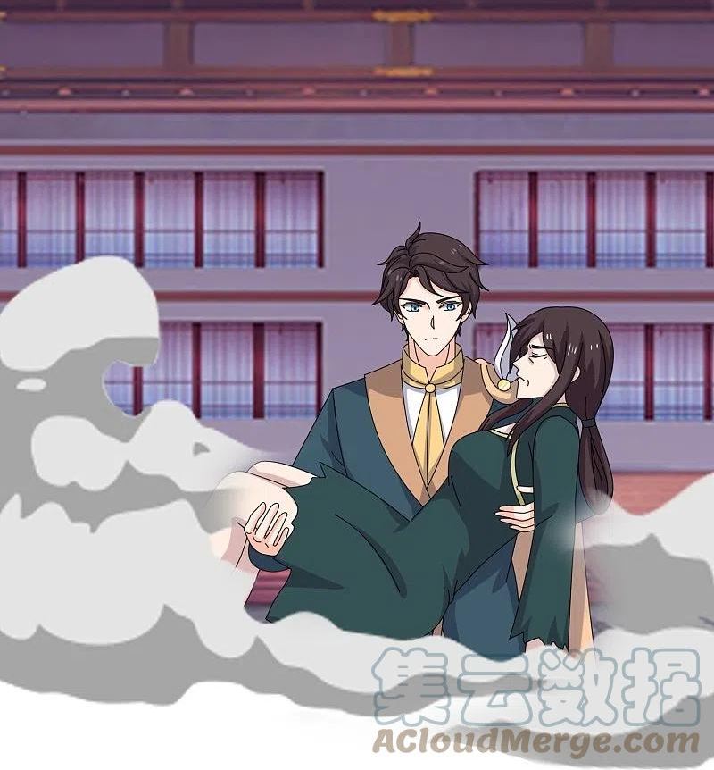 万古神王免费阅读全集漫画,第353话 被阻拦3图