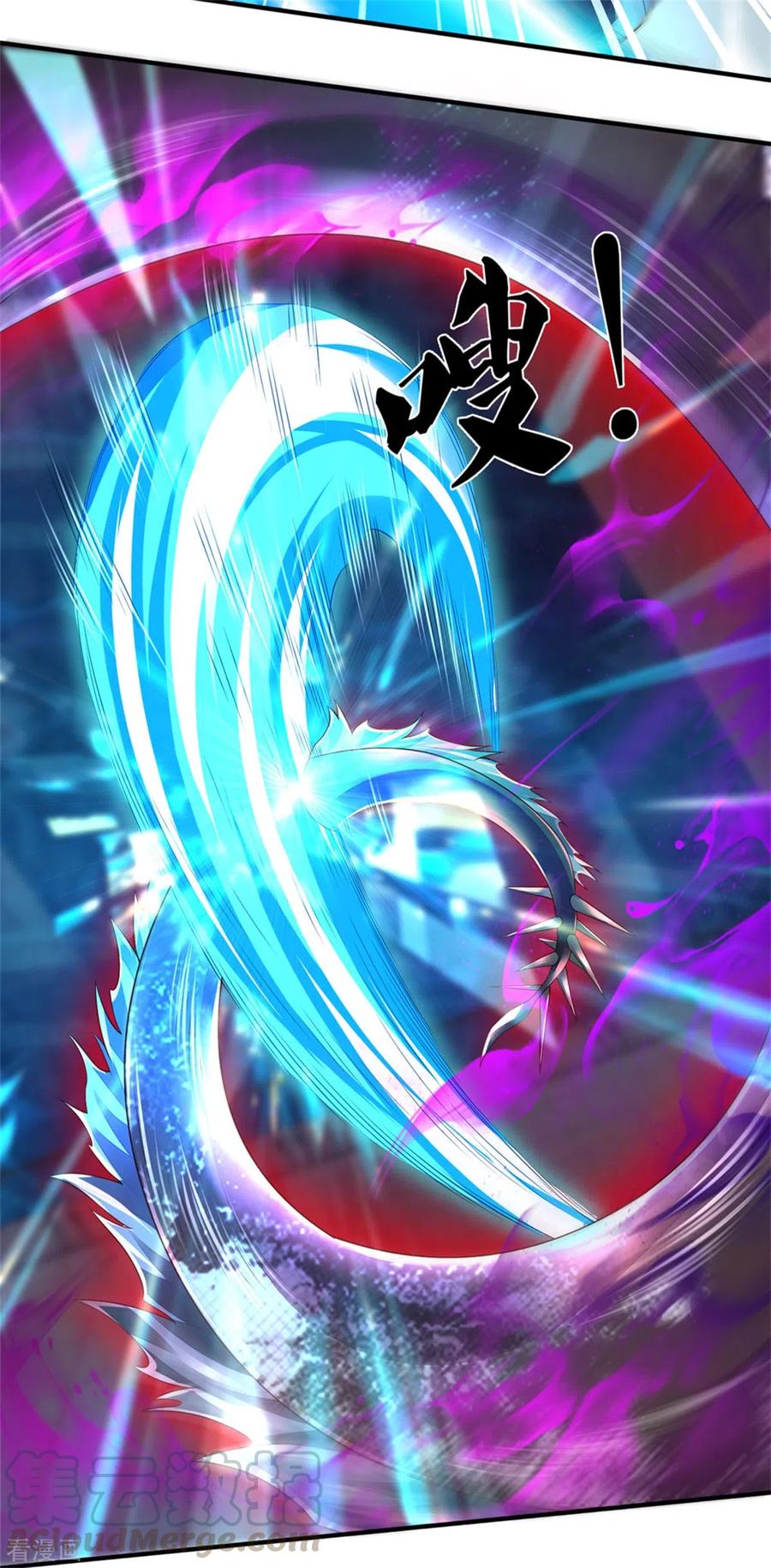 万古神王免费阅读全集漫画,第250话 有惊无险5图