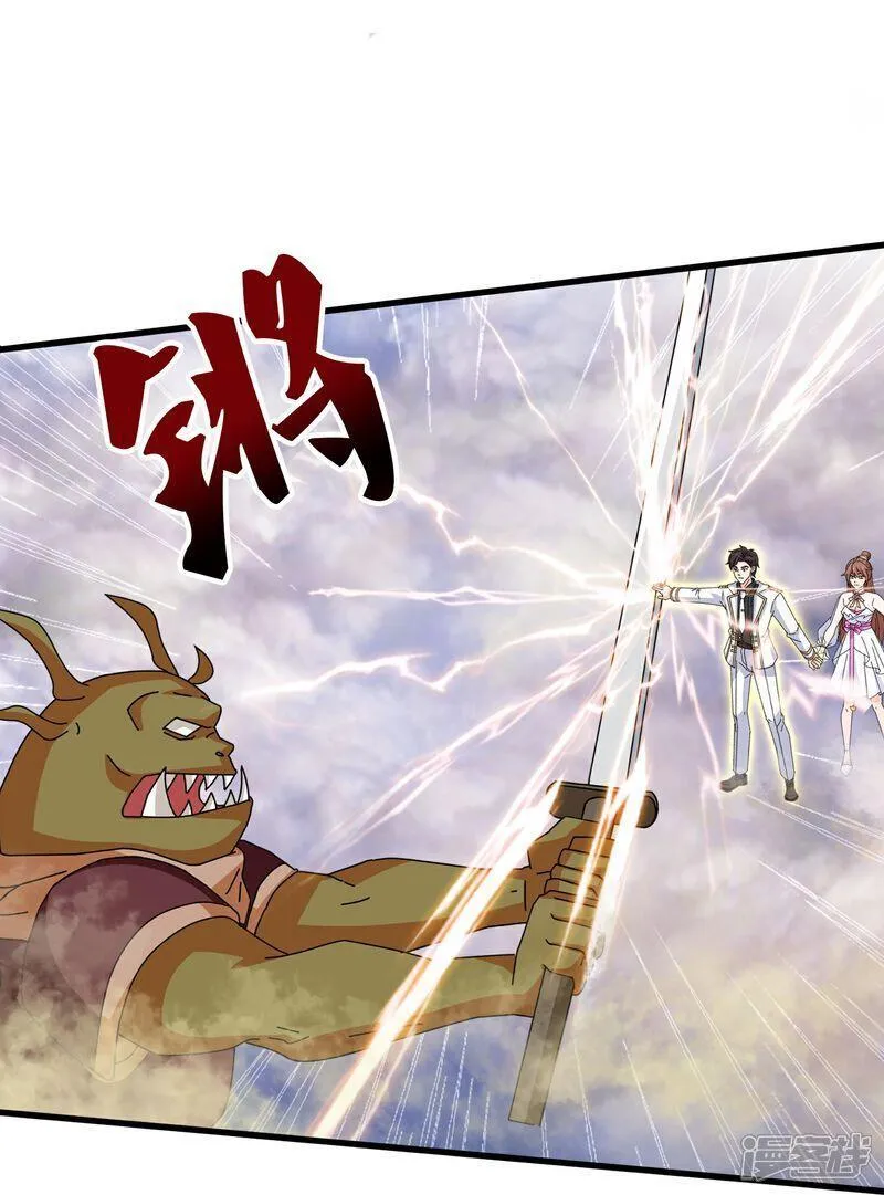 万古神王国漫解说漫画,第469话 闯神宫5图