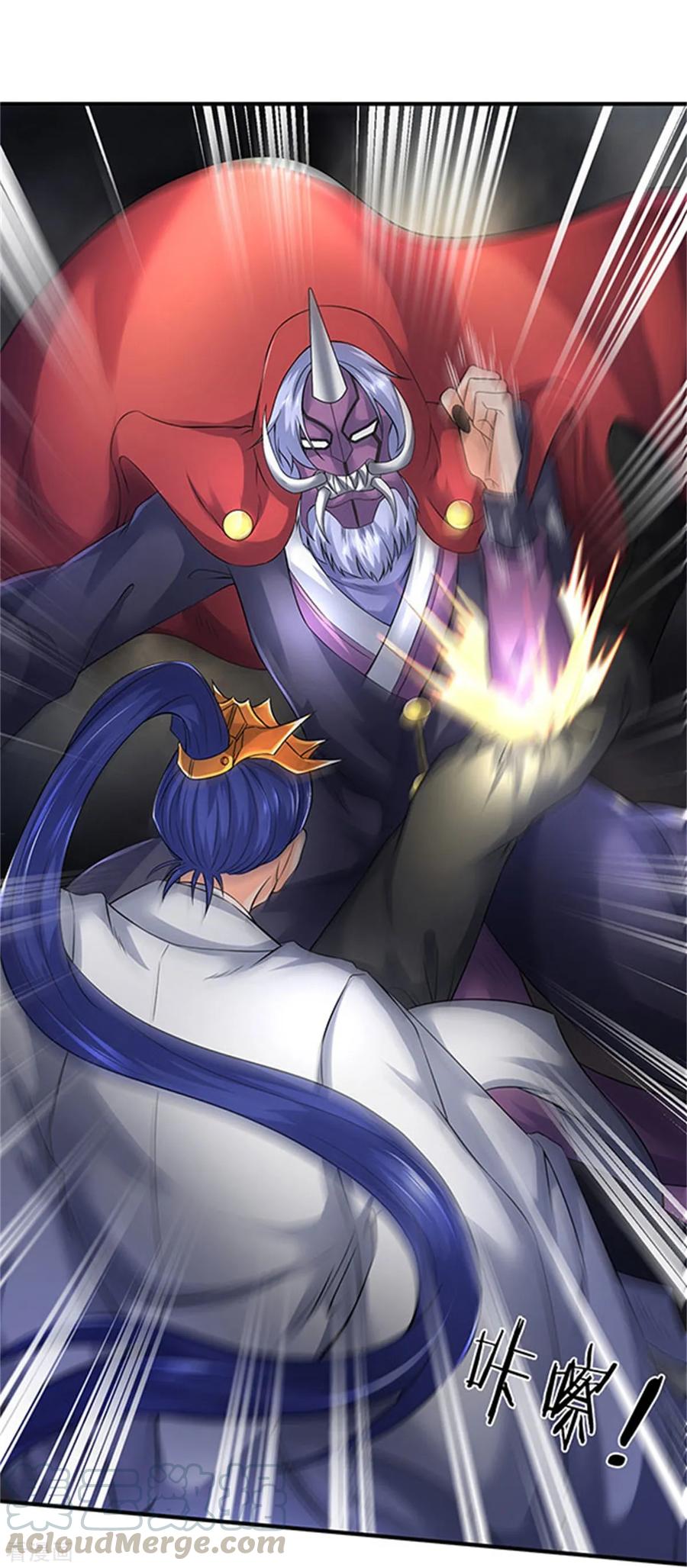 万古神王动漫漫画,第139话 苍山出现！1图