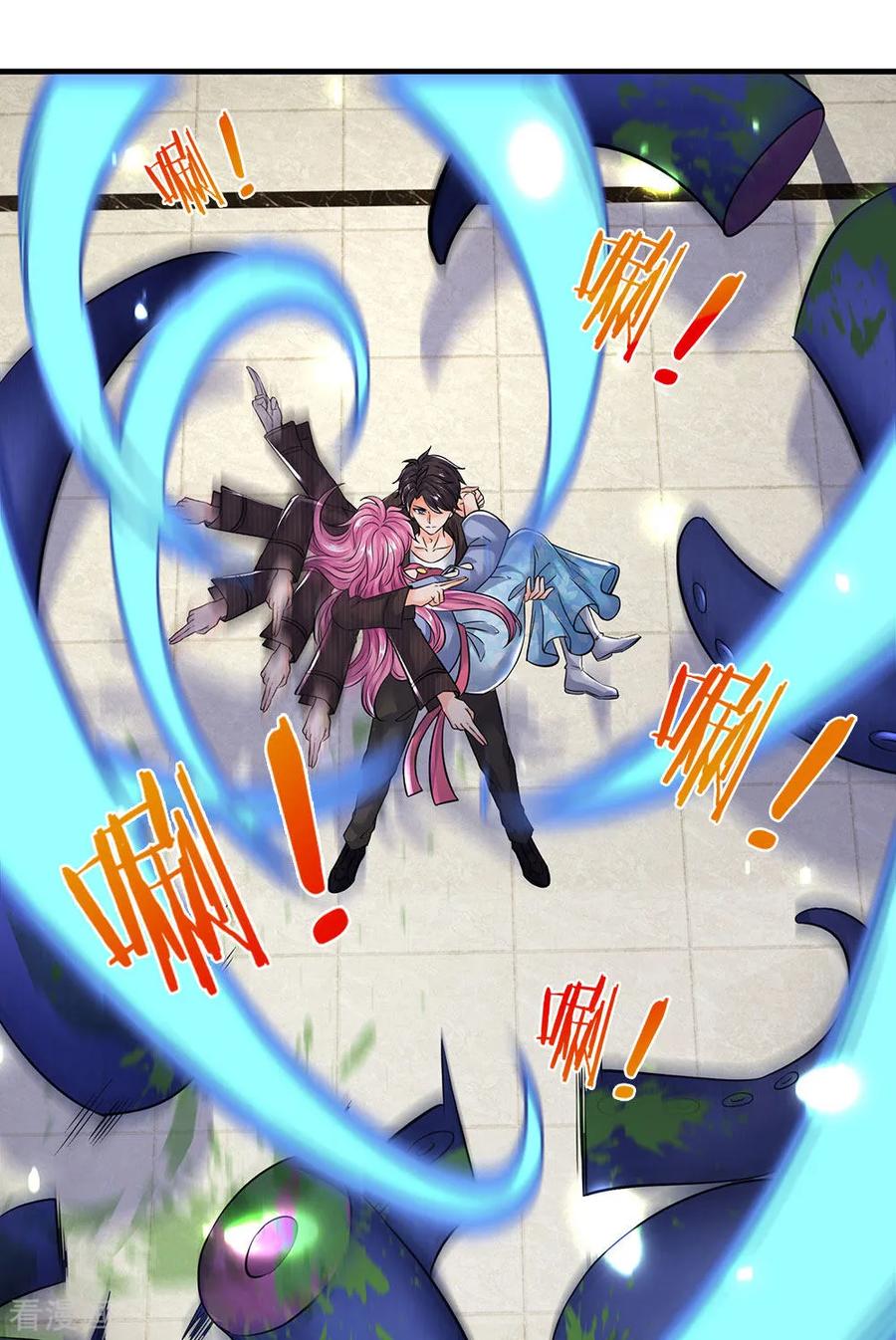 万古神王漫画免费阅读漫画,第185话 以指为剑5图