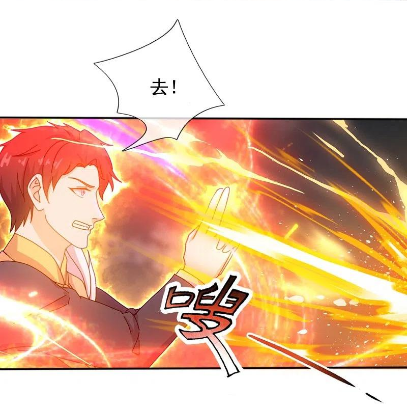 万古神王漫画免费阅读漫画,第342话 考验4图