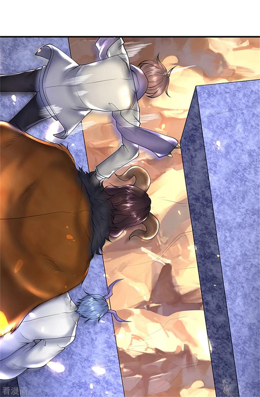 万古神王漫画免费阅读漫画,第155话 龙家隐龙3图