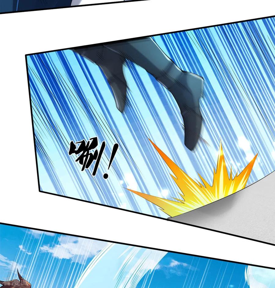 万古神王免费阅读全集漫画,第233话 你们都不信吗？4图