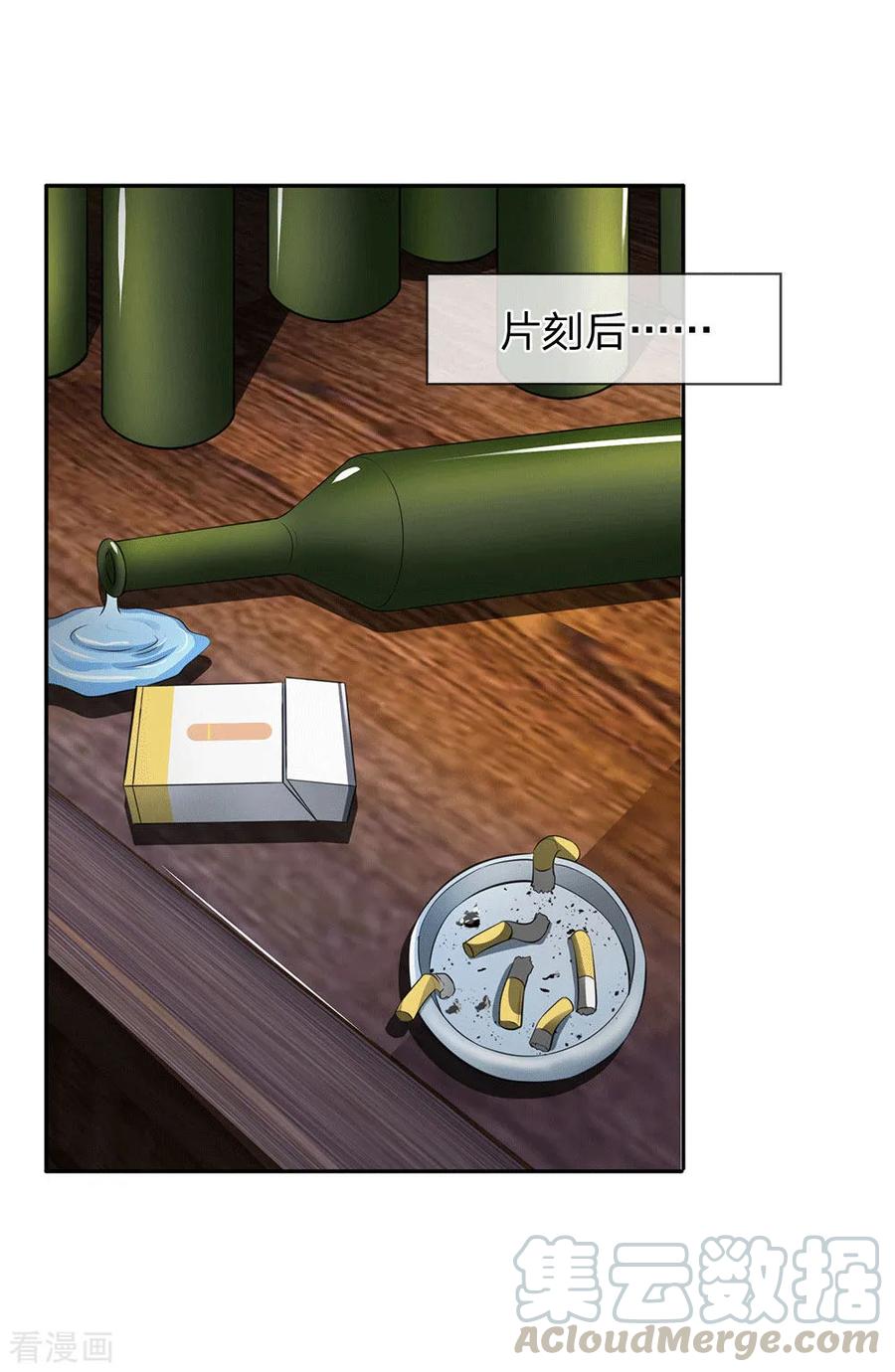 万古神王漫画免费阅读漫画,第170话 无上仙瞳5图