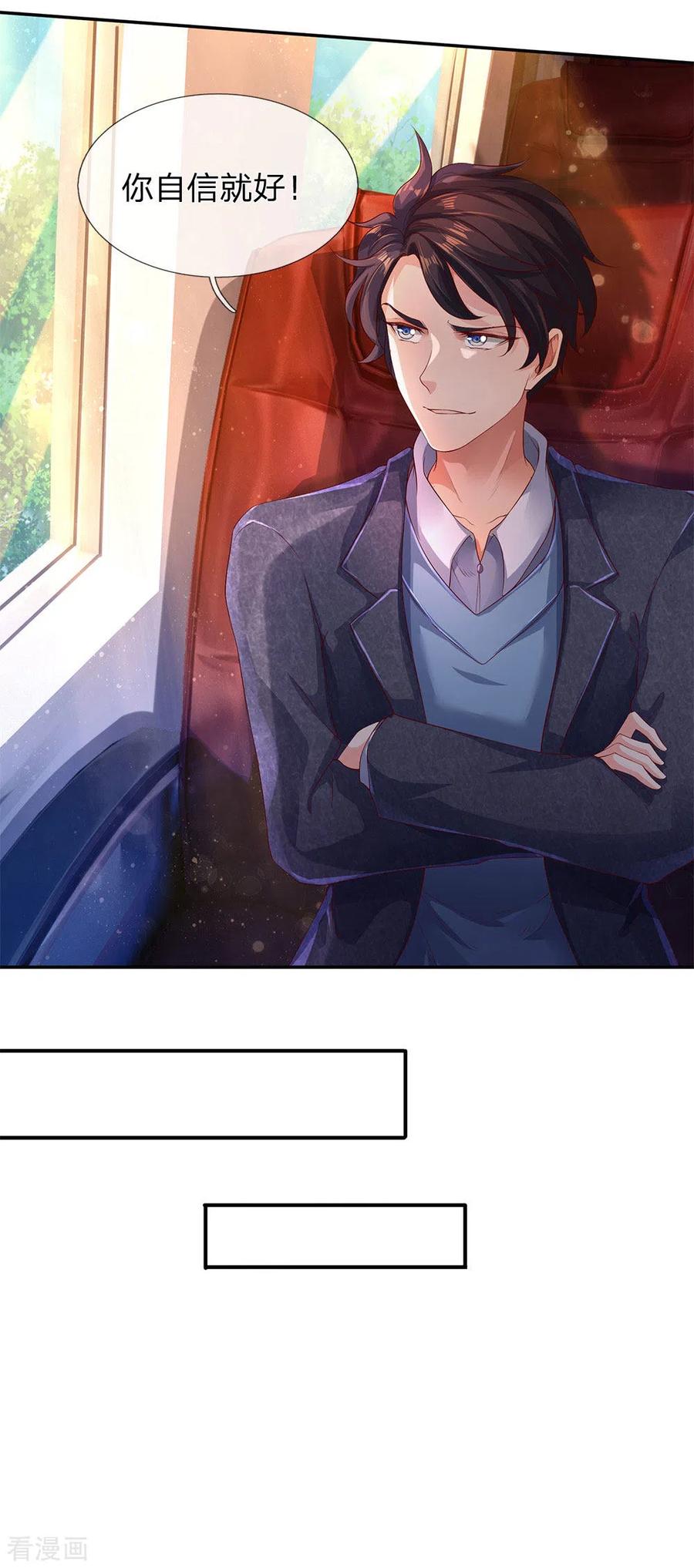 万古神王小说免费观看全集漫画,第203话 强者优先5图