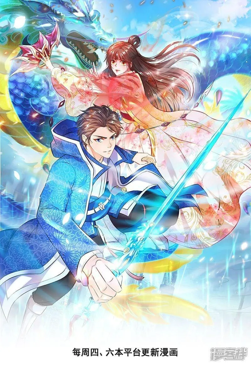 万古神王动漫在线观看全集免费播放星辰漫画,第472话 大战域外生物1图