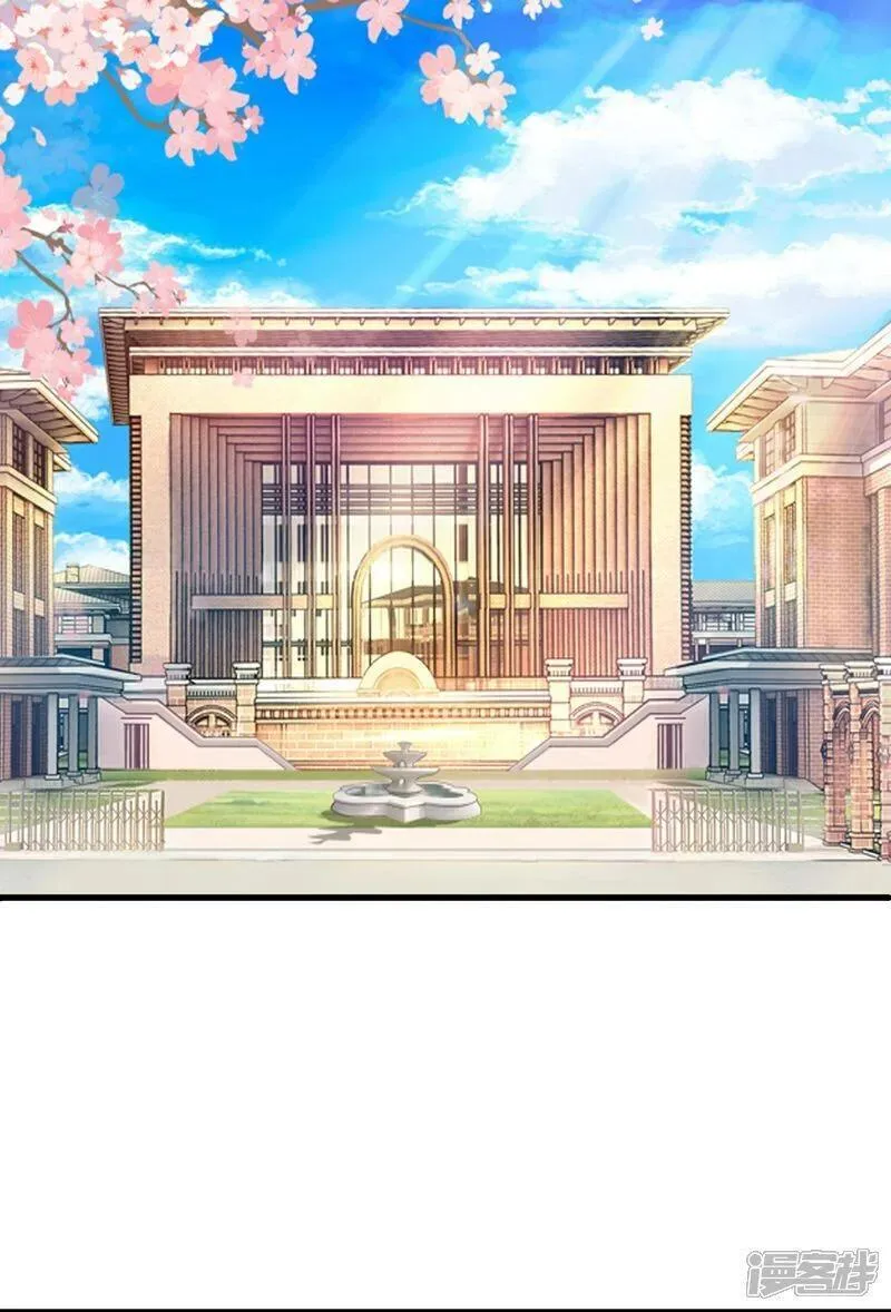 万古神王92集全漫画,第470话 域外生物3图