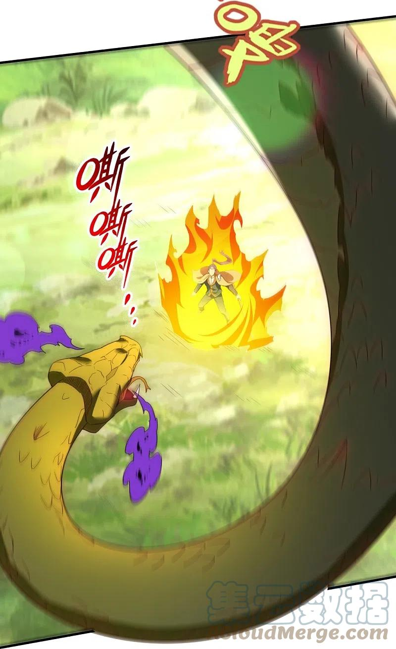 万古神王免费阅读全集漫画,第338话 神识消散，终得安息5图