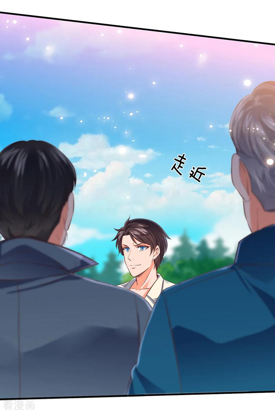 万古神王免费阅读全集漫画,第162话 保送名额3图